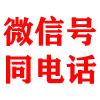 安阳金典收账公司