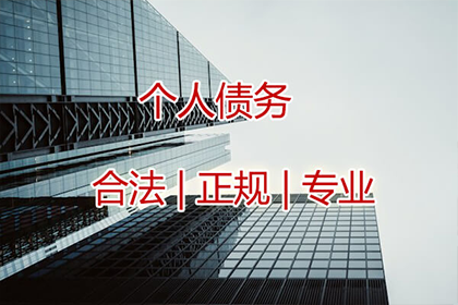 信用卡债务四万，如何解决还款困境？